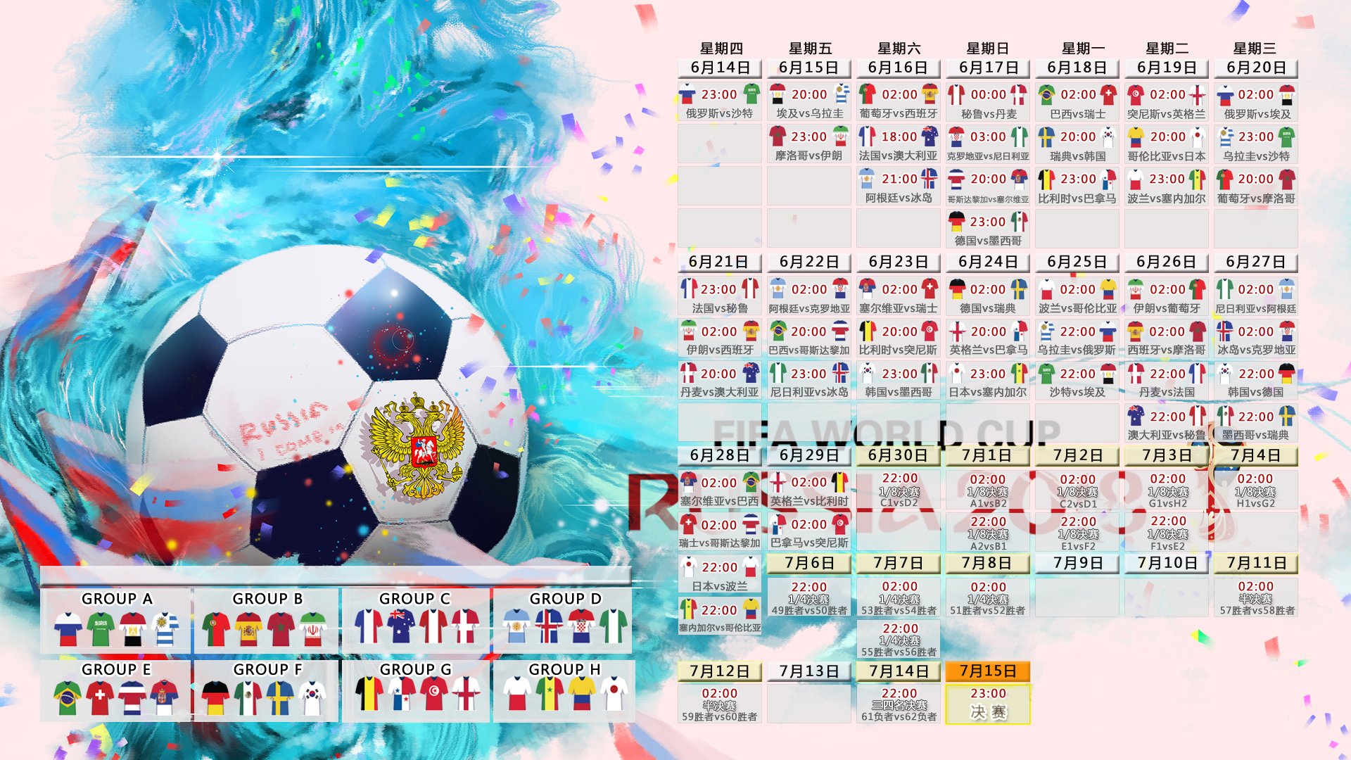 唯一绝唱,2026世界杯巅峰对决,哥伦比亚险胜智利,凯恩谱写的孤胆英雄史诗